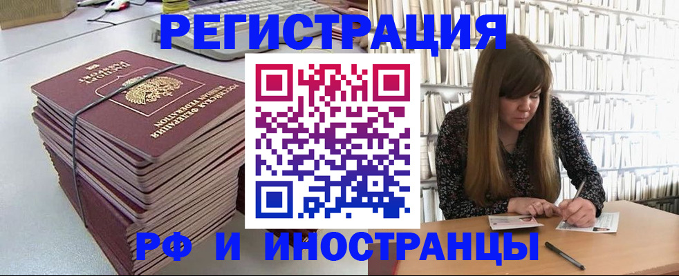 регистрация для дет. сада в Асбесте